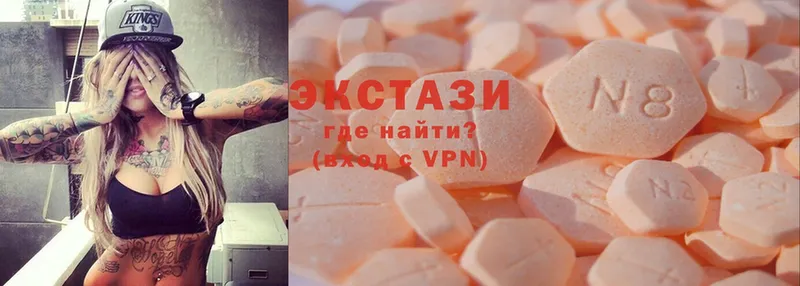 закладка  маркетплейс какой сайт  гидра ТОР  Ecstasy 250 мг  Иннополис 